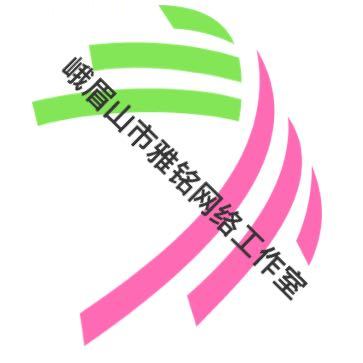 雅铭网络工作室